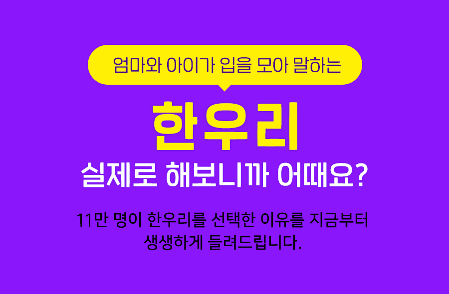  ̰   ϴ ѿ츮,  غϱ ?