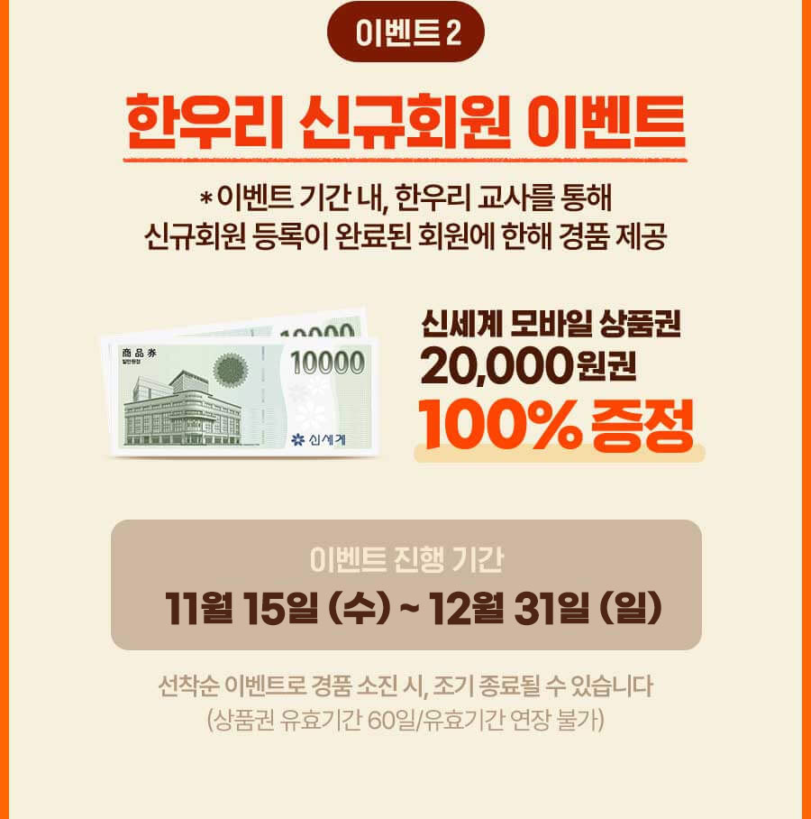 ѿ츮 űȸ ̺Ʈ ż  ǰ 20000 100% 