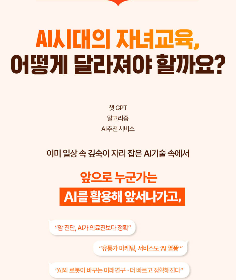 AIô ڳ౳,  ޶ ұ?