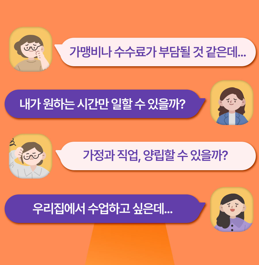 ѿ츮 ʿ 