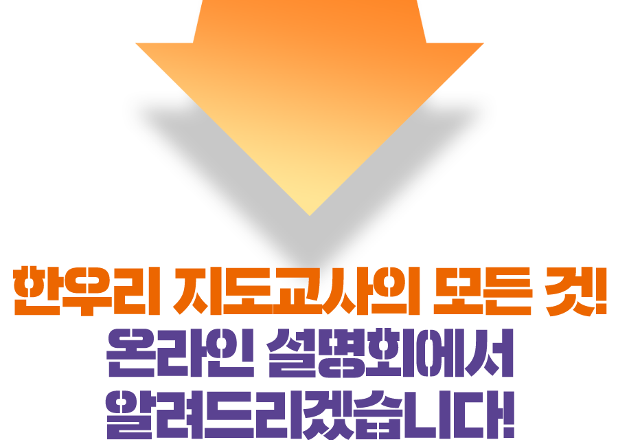 ѿ츮   