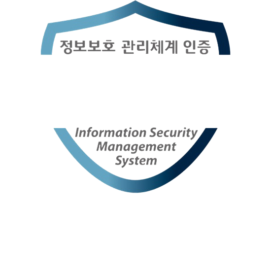 ISMS인증 획득