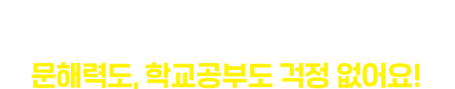 12  ѿ츮   طµ, бε  !
