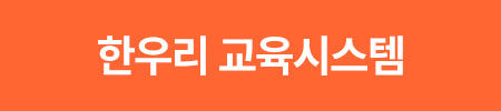 ѿ츮 ý  