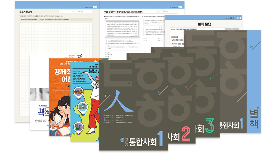 ���ջ�ȸ ���� ����