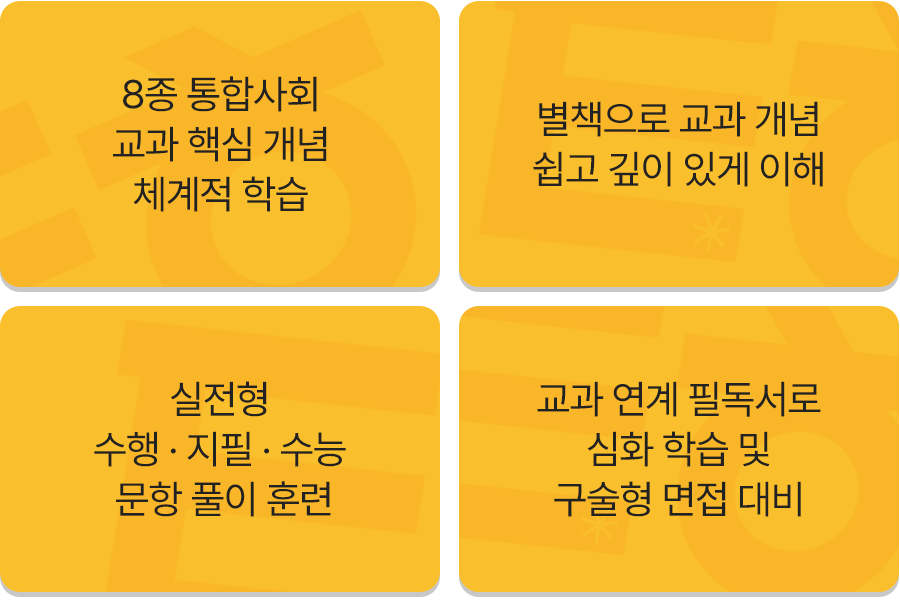 ���ջ�ȸ ���� ����