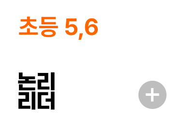 ʵ 5,6 